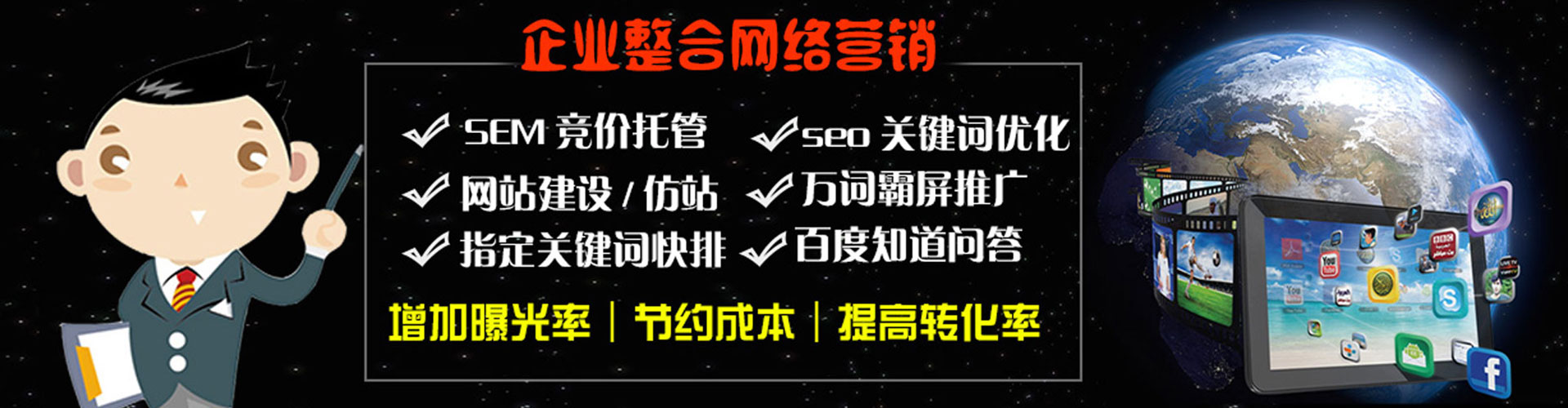 东昌府百度充值返点